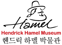 Hendrick Hamel Museum